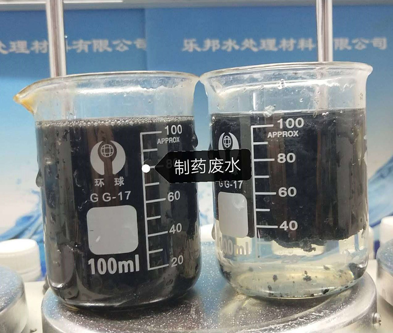 聚丙烯酰胺处理制药废水